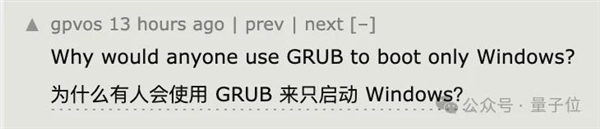 微软闯祸Linux躺枪：更新之后 Linux打不开了 第10张