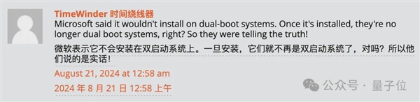 微软闯祸Linux躺枪：更新之后 Linux打不开了 第12张