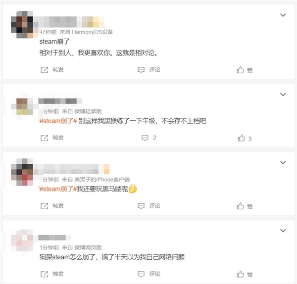 Steam突然崩了 网友：搞了半天以为自己网络问题 第3张