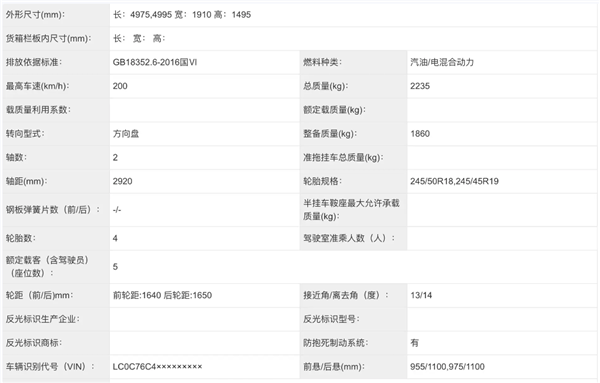 新增激光雷达！2025款比亚迪汉实车曝光：预扣提车价最高23万元 第4张