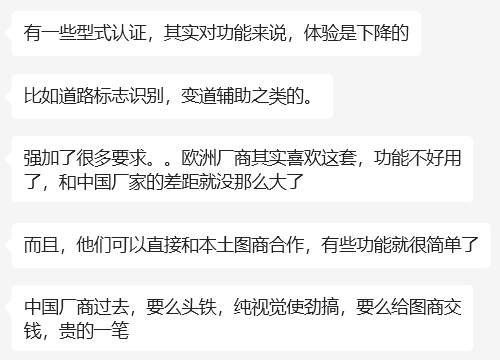 中国电车们嗷嗷喊着出海 却卡在欧洲港口：一停就是8个月 第9张