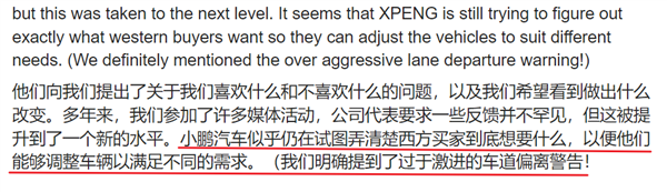 中国电车们嗷嗷喊着出海 却卡在欧洲港口：一停就是8个月 第16张