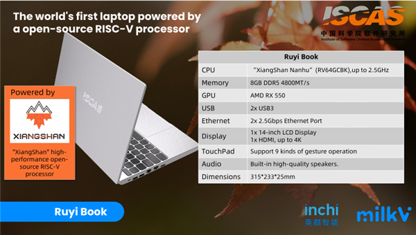 打破x86/ARM垄断！全球首款国产南湖CPU RISC-V笔记本发布 第2张