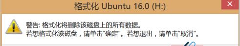 u盘没有fat32怎么办? Win10格式化U盘没有FAT32选项的解决办法 第5张