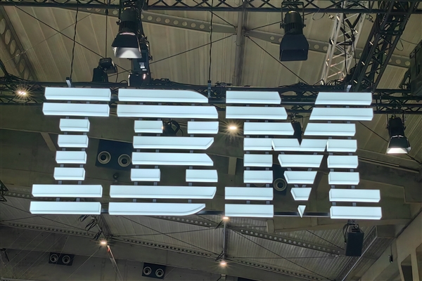 IBM中国研发测试部门突然关闭！裁员1000多人 赔偿N+3 第1张