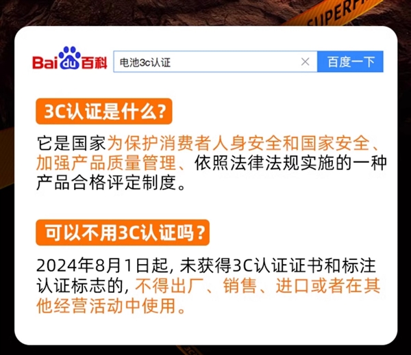 18650电池：神火强光手电筒9.9元上新（365天无理由退货） 第5张