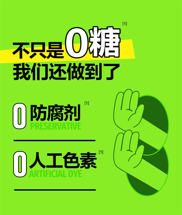 阿里健康养生堂维生素C咀嚼片柠檬味300片：19.9元到手 第5张