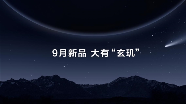 华为发布超强技术底座玄玑！六大技术特性构建运动健康新体验 第8张