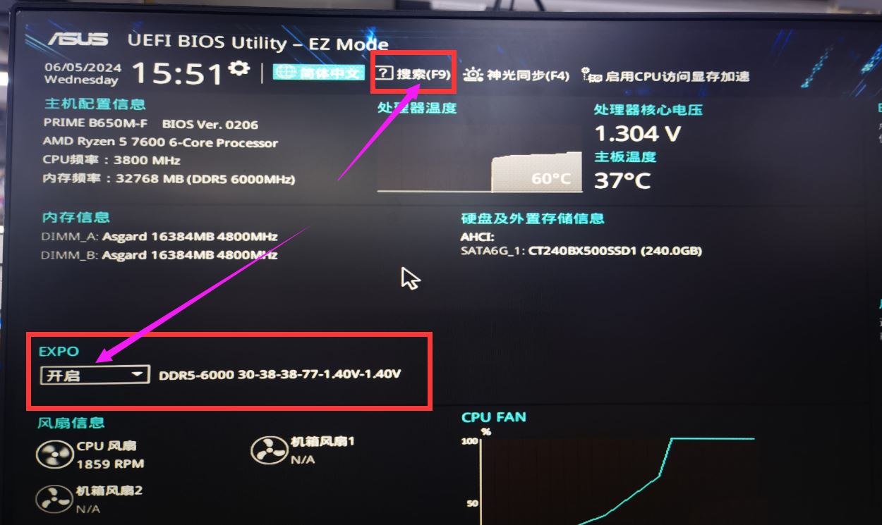 AMD华硕主板开启内存超频后开机速度慢怎么解决?