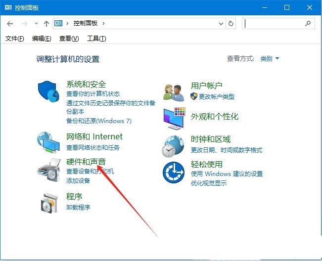 怎么设置单面打印? Win10打印机单面打印的设置方法 第2张