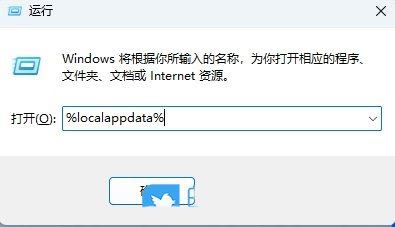 Win11文件图标显示不正常怎么办? Win11图标显示异常的解决办法 第2张