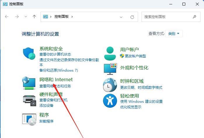 Win11怎么设置网络优先级? 双网卡多网卡时设置网卡优先级的技巧 第2张