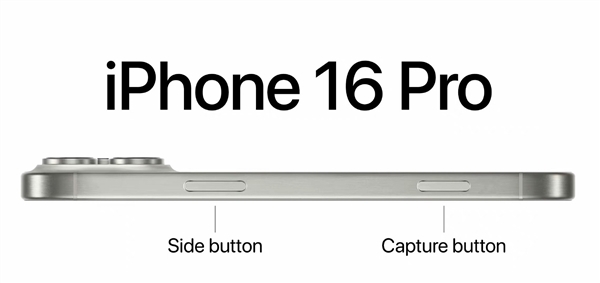 iPhone 16系列面板出货量大增！首月出货量超iPhone 15系列20% 第3张