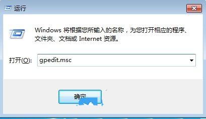 Win7怎么设置远程桌面最大连接数? 远程桌面连接最大化的教程 第2张