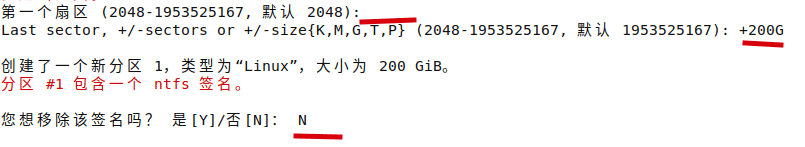 Linux下使用fdisk命令进行磁盘分区(图文详解) 第5张