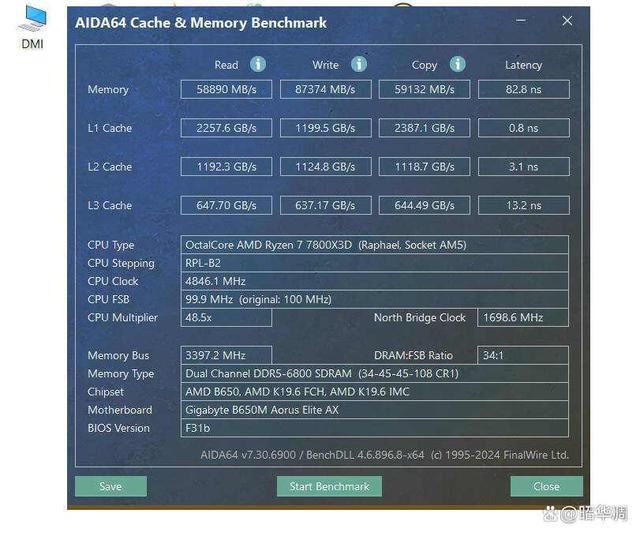 ADM锐龙7 7800X3D搭配什么内存好? 同频和分频对比测评 第4张