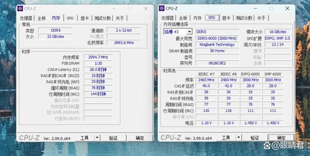 极致稳定与性能的双重盛宴! 金百达白刃DDR5 6000 C28内存测评 第25张