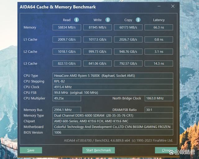 极致稳定与性能的双重盛宴! 金百达白刃DDR5 6000 C28内存测评 第26张