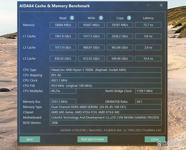 极致稳定与性能的双重盛宴! 金百达白刃DDR5 6000 C28内存测评 第28张