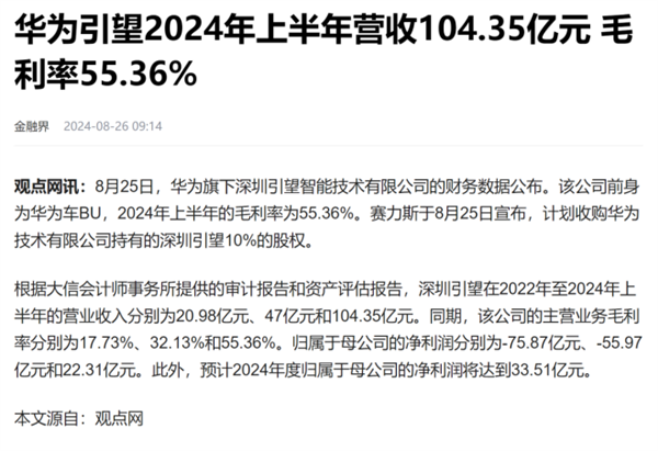 比亚迪和华为联手 竟然搞出了一台能智驾的硬派越野 第7张