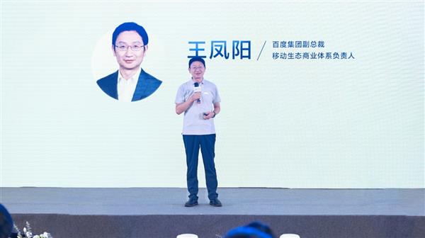 创新交锋 决战AI之巅 2024百度商业AI技术创新大赛圆满收官 第4张