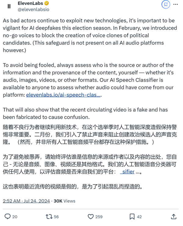 韩国N号房卷土重来，！这一次是Deepfake、波及超200所学校 第16张