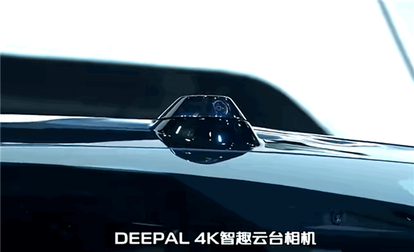 无需大疆自带随车摄影师！深蓝S05行业首搭DEEPAL 4K智趣云台相机 第2张