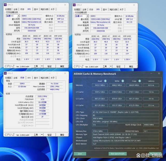 13600KF+4070S畅玩2K高画质黑悟空! 2024年9月装机配置推荐 第30张