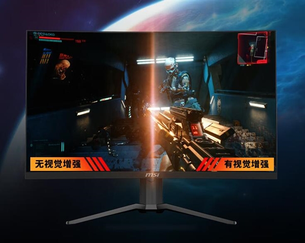 2999元 微星新款32寸显示器开售：4K 160Hz曲面屏 第2张