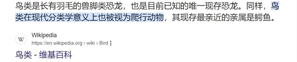 为什么其他脊椎动物不停进化出“蛇” 哺乳动物却没有 第3张