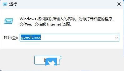 组策略怎么放任务栏? Win11组策略固定任务栏的技巧 第2张