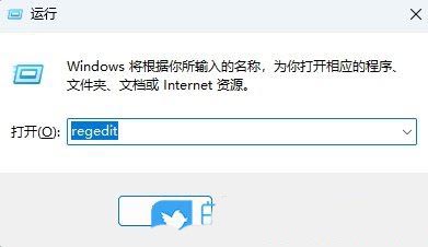 注册表怎么放让任务栏? Win11注册表固定任务栏的方法 第2张