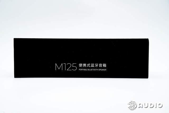 13小时续航! 漫步者M125便携式蓝牙音箱拆机测评 第4张