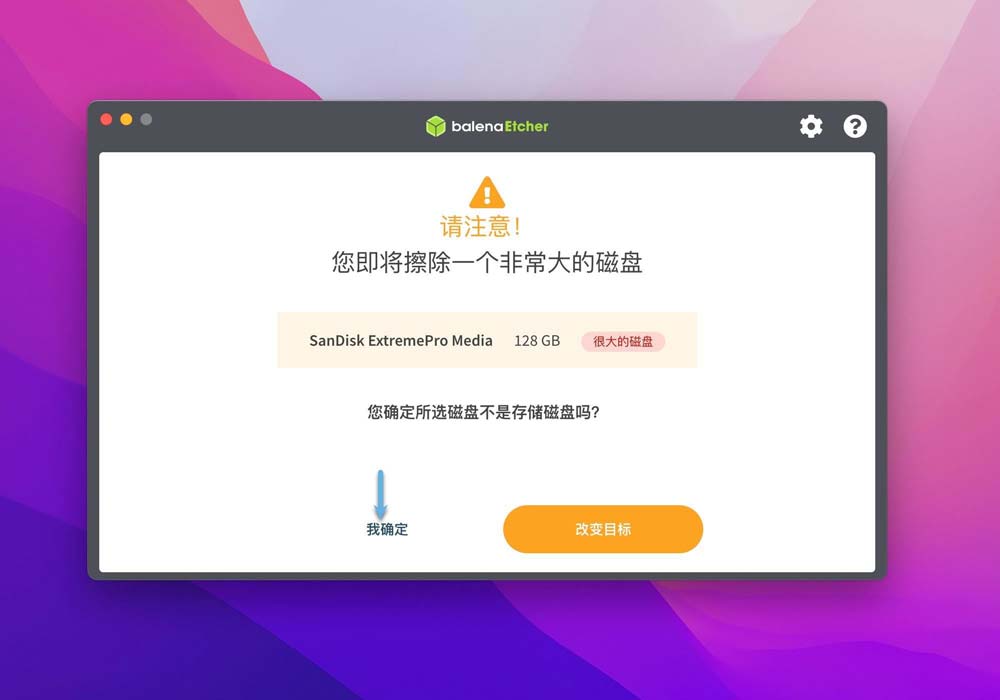 如何制作ubuntu启动盘? 3招教你轻松创建Ubuntu启动盘教程 第12张