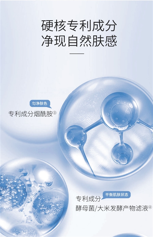 大差价：温碧泉烟酰胺水光洁面乳2支29.9元（原价300元） 第6张