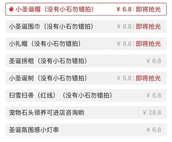 石头、牙膏、芒果核：没有什么东西 是网友们养不了的 第9张