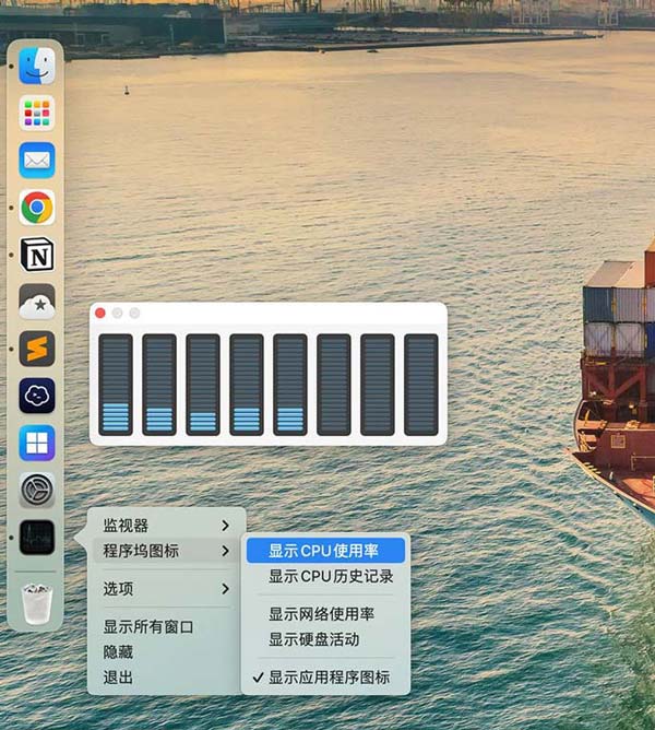 mac电脑如何查看cpu使用率? 查看mac cpu占用的技巧 第4张