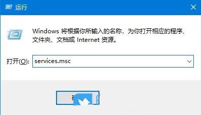 Win10音量图标没反应怎么办? WIN10音量图标不可用的解决办法 第2张