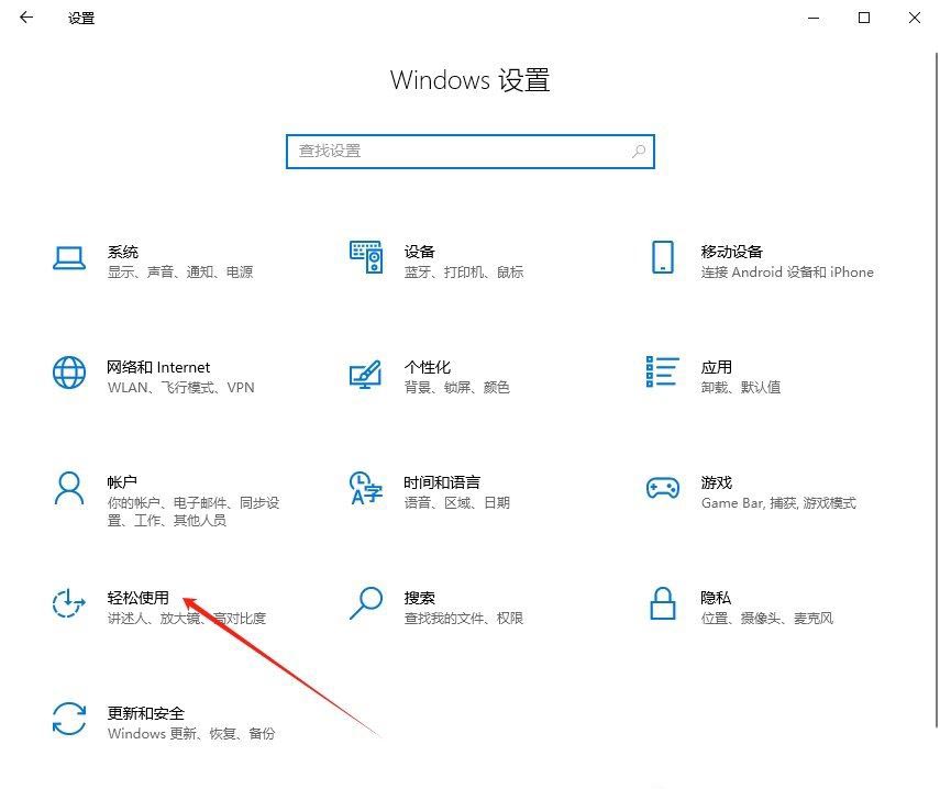 win10如何设置字幕效果? 电脑字幕效果的设置方法 第2张