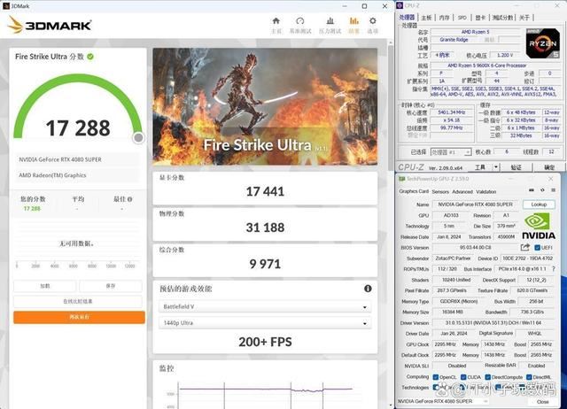 黑悟空优化指南!索泰RTX4080S TRINITY 黑悟空画质设置教程 第30张