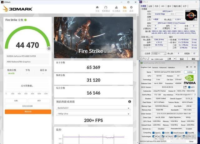 黑悟空优化指南!索泰RTX4080S TRINITY 黑悟空画质设置教程 第28张