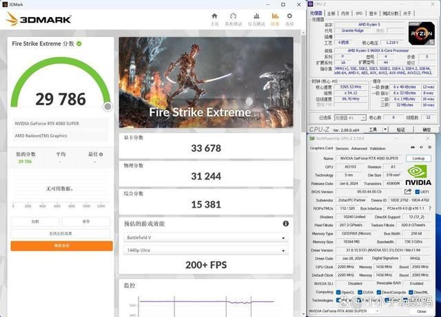 黑悟空优化指南!索泰RTX4080S TRINITY 黑悟空画质设置教程 第29张