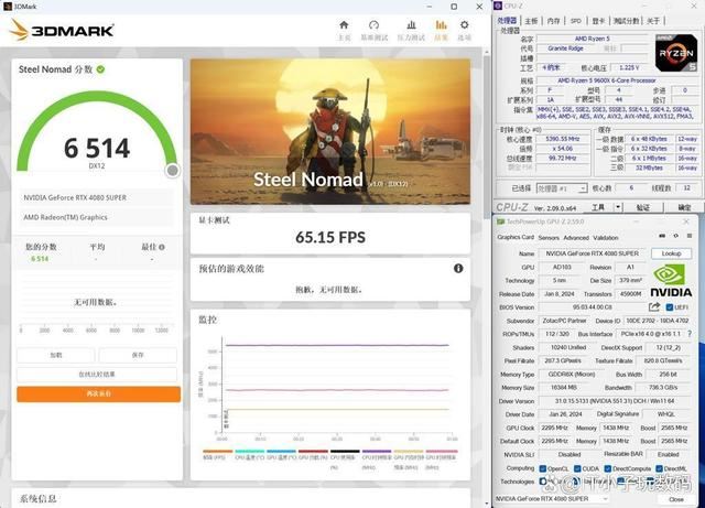 黑悟空优化指南!索泰RTX4080S TRINITY 黑悟空画质设置教程 第34张