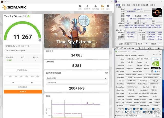 黑悟空优化指南!索泰RTX4080S TRINITY 黑悟空画质设置教程 第32张