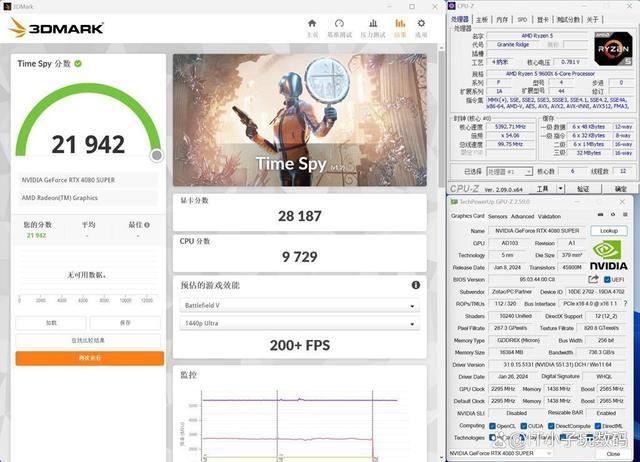 黑悟空优化指南!索泰RTX4080S TRINITY 黑悟空画质设置教程 第31张