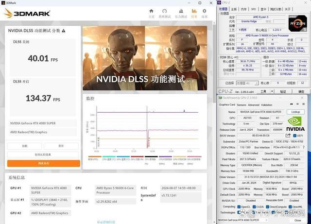 黑悟空优化指南!索泰RTX4080S TRINITY 黑悟空画质设置教程 第35张