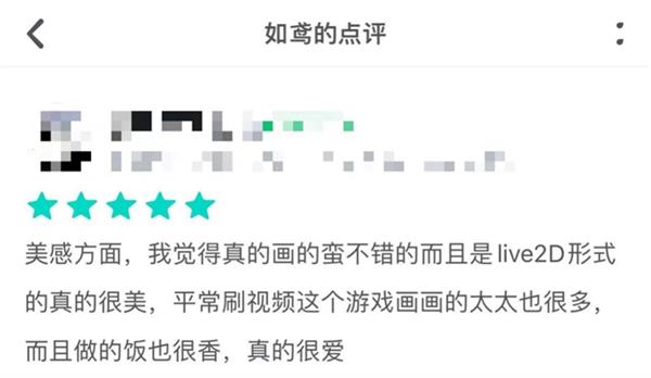 《如鸢》全网预约超千万 灵犀互娱制作人：女生玩得懂 很多女生只是没玩过 第9张