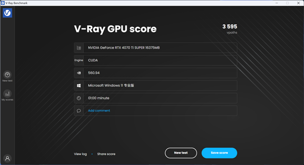 影驰GeForce RTX 4070 Ti SUPER特别纪念版上手：《黑神话：悟空》绝佳拍档 第42张