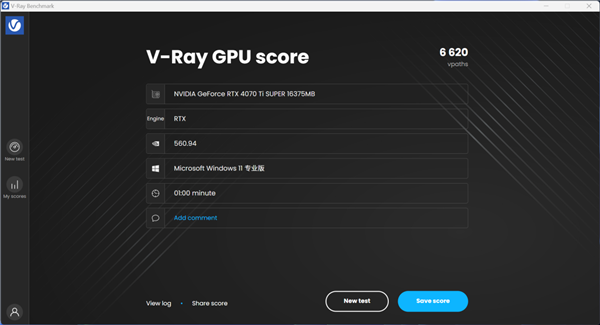 影驰GeForce RTX 4070 Ti SUPER特别纪念版上手：《黑神话：悟空》绝佳拍档 第43张