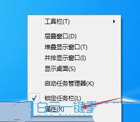 Win7操作中心怎么关闭? Win7关闭操作中心的教程 第2张